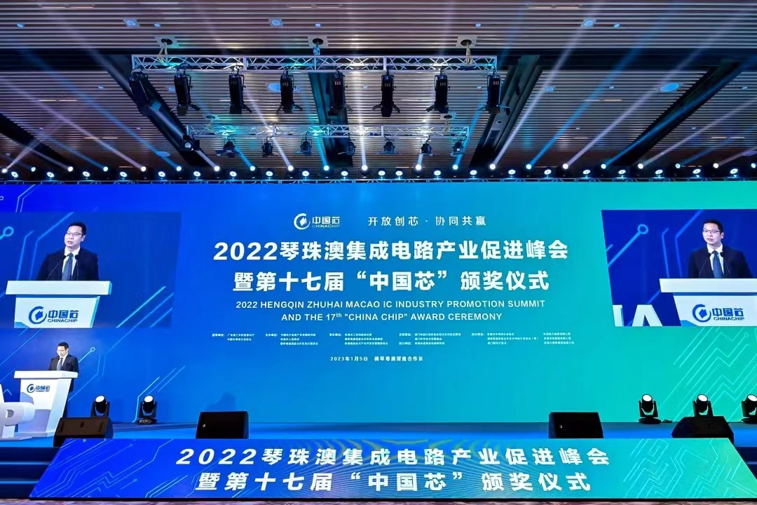 milan米兰微荣获2022年“中国芯”优秀市场表现产品奖